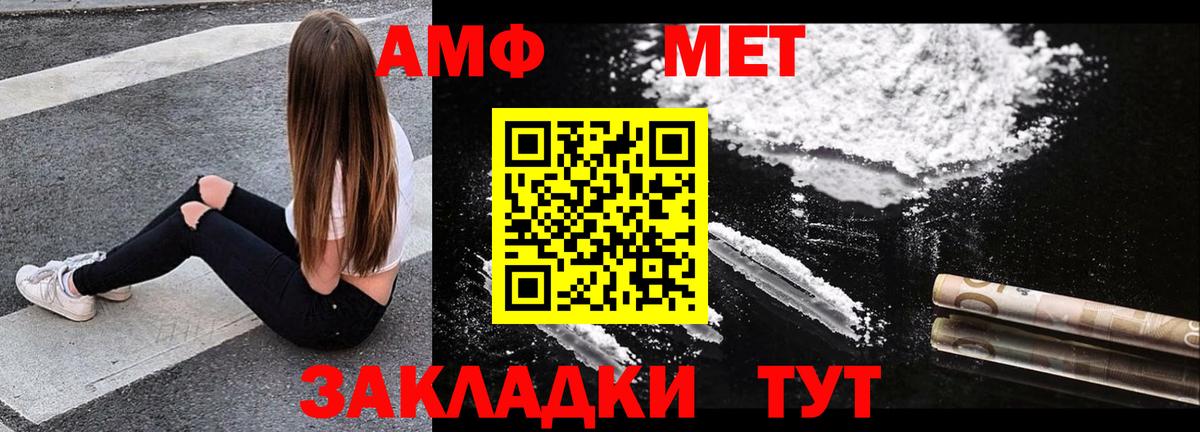 Amphetamine VHQ Шарыпово