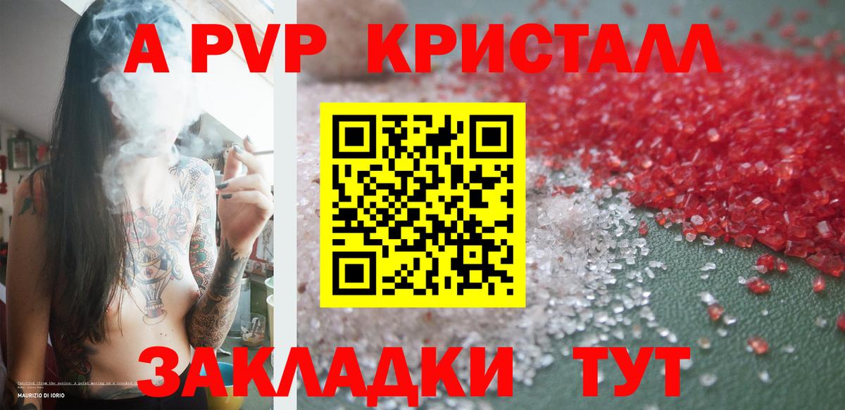 APVP СК Шарыпово