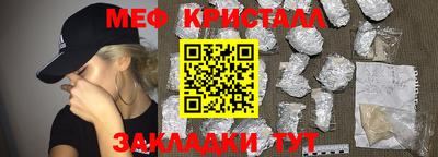 амфетамин Гатчина