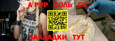 амфетамин Гатчина