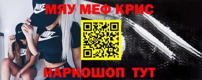 МДМА Гагарин