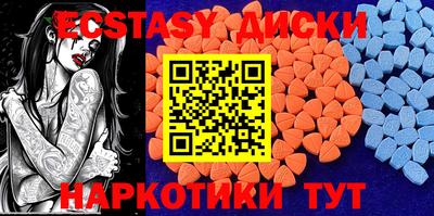 амфетамин Гатчина