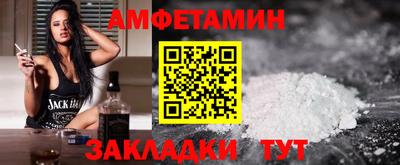 амфетамин Гатчина