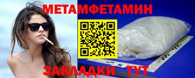 МДМА Гагарин