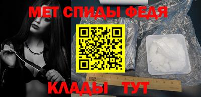 амфетамин Гатчина