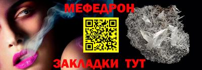 МДМА Гагарин