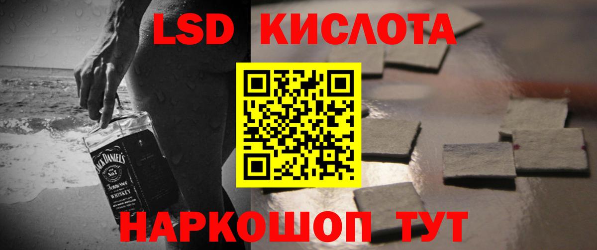 Лсд 25 экстази кислота  Лсд 25 экстази  блэк спрут зеркало  Лсд 25 экстази ecstasy  Вход с VPN  Шарыпово 