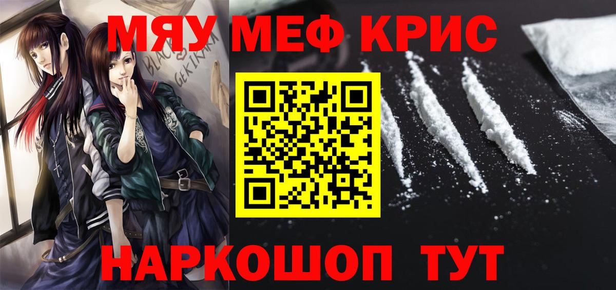 Шарыпово  Мефедрон  Вход с VPN  Меф mephedrone  МЕФ 4 MMC 