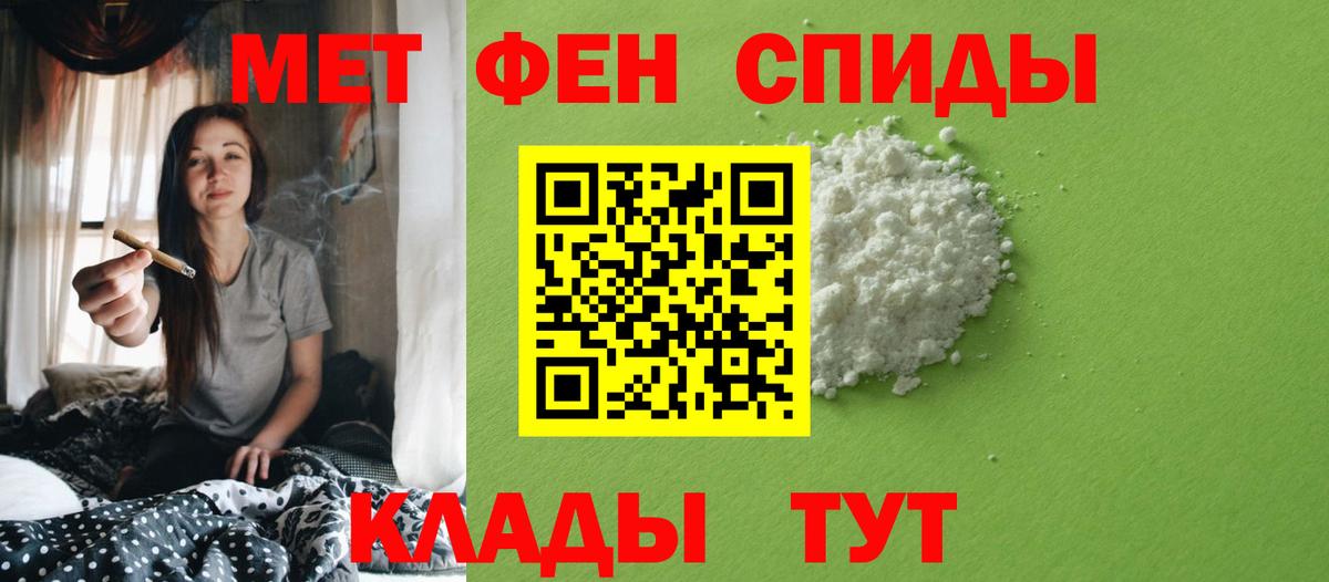 Первитин витя  Первитин витя  Вход с VPN  Шарыпово 