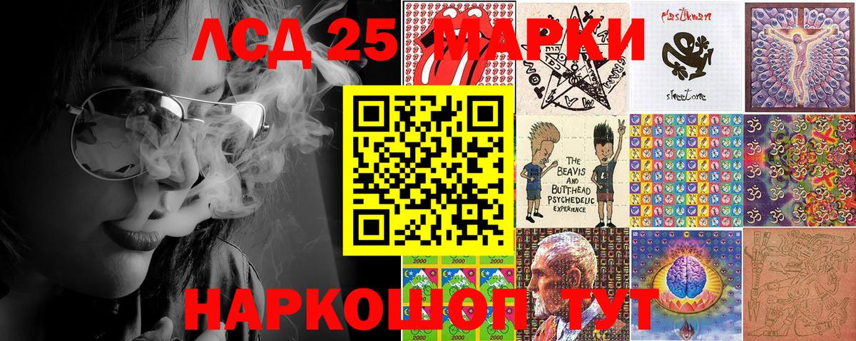 Марки N-bome 1,5мг Шарыпово
