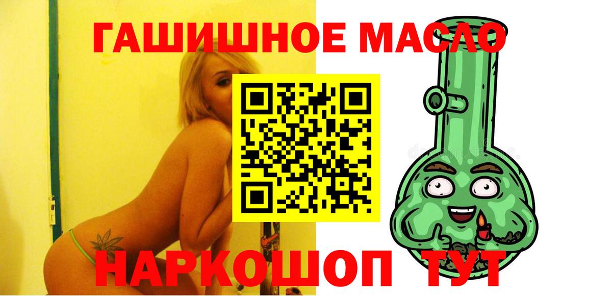 Дистиллят ТГК вейп  ТГК концентрат  Вход с VPN  Шарыпово 