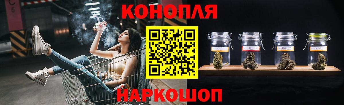 Шарыпово  Марихуана OG Kush  Канабис Bruce Banner  Марихуана Ganja  Шишки марихуана Ganja  Вход с VPN 